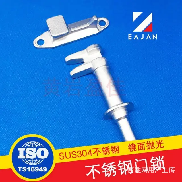 4分锁具厢式货车后门锁杆集装箱卡车运输车厢锁具铰链 - 图片