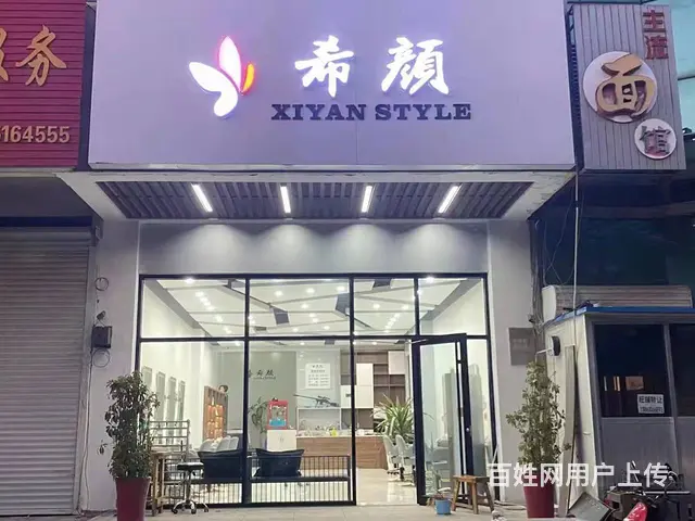 【创美】经营多年理发店低价转让 - 图片 1