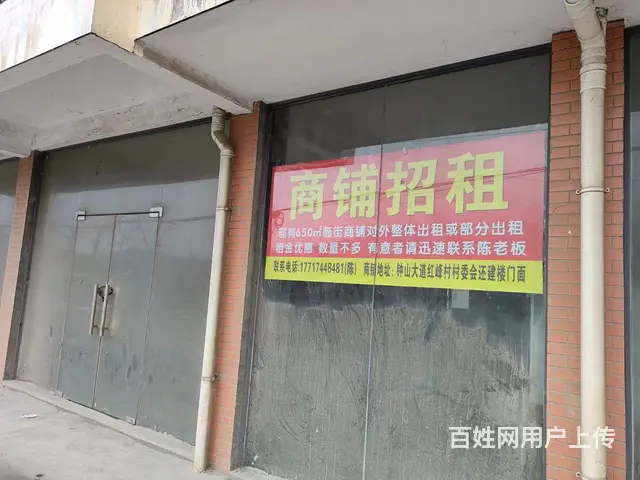 钟山大道临街门面，可整租、可分租，适合做 - 图片 1