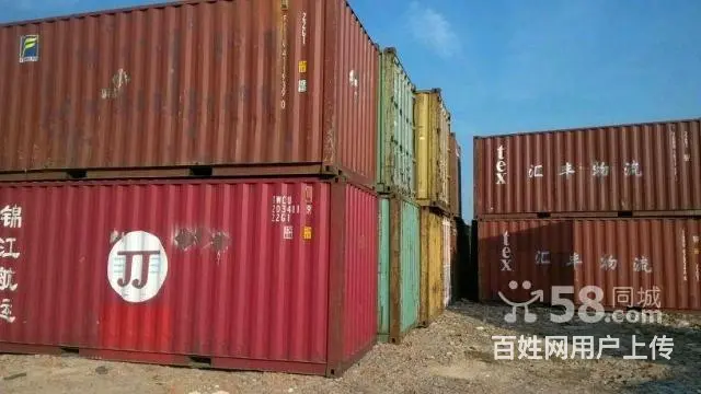 溧阳集装箱出售 - 图片 8