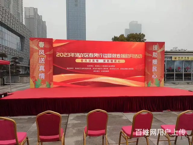 洛阳开业庆典，年会，巡展，车展，博览会等活动执行搭 - 图片 2