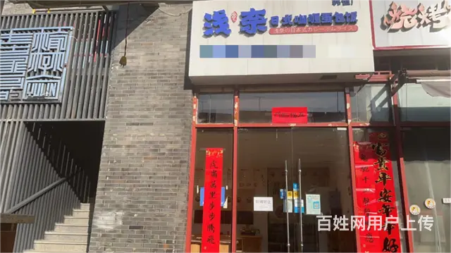 (同城搜铺网免费找店)夫子庙30平小吃店转让 - 图片 3