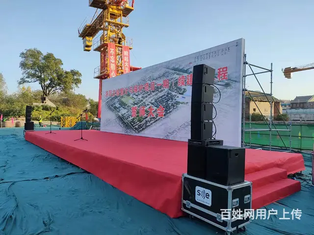 洛阳会议年会大屏出租，灯光音响租赁，舞台桁架出租等 - 图片 2