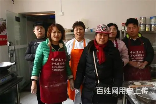 开封早餐/包子培训各种美食手把手教学 - 图片 1