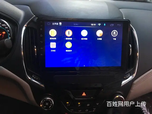 新款科鲁兹安卓智能导航 沈阳市皇姑区昆山西路与向工 - 图片 1