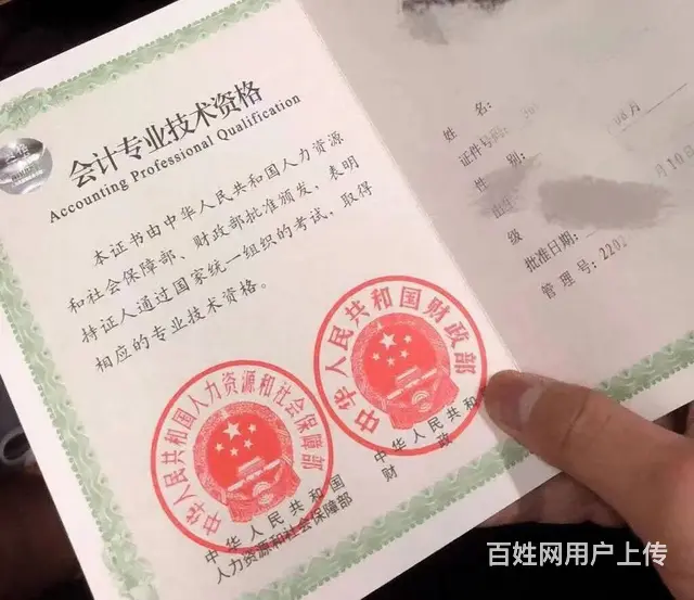 苏州吴风广场附近会计实操做账报税专业培训 - 图片 2
