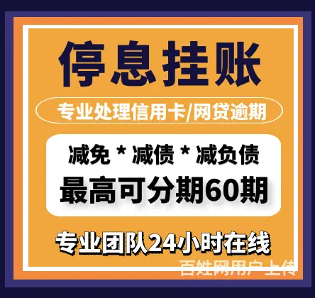 莱芜*信用卡*咨询客服 - 图片 3