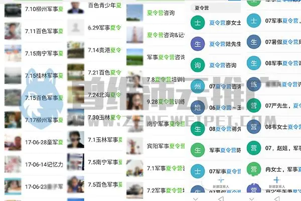 2021|梧州青少年记忆力培训,思维导图专注力训练怎么联系 - 图片 5