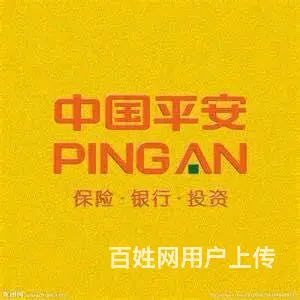 高薪诚聘客户经理 - 图片