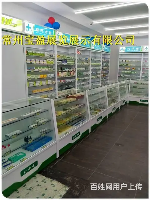 常州大药房柜台定做批发厂家，玻璃柜台定做厂家 - 图片 9