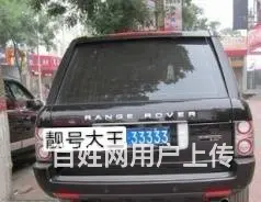 防港城车牌靓号888转让，专业办理公司，更多请咨询 - 图片 4