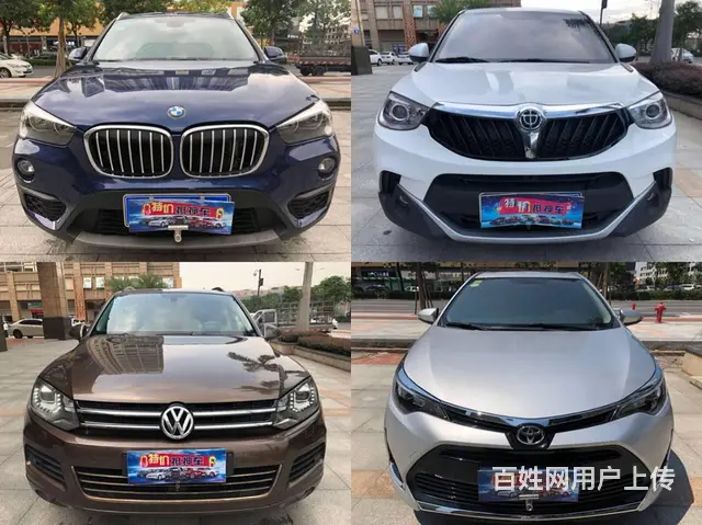 佛山流浪花汽贸/抵押车专家 - 图片 1