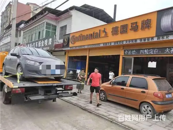 常州汽车拖车公司的电话，多久到 - 图片 4