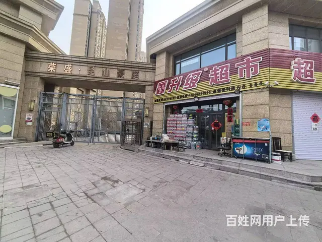 皇姑昆山西路日卖4000多超市出兑 - 图片 1