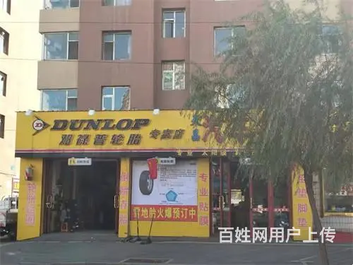 船营区西安路门市出售 - 图片 2