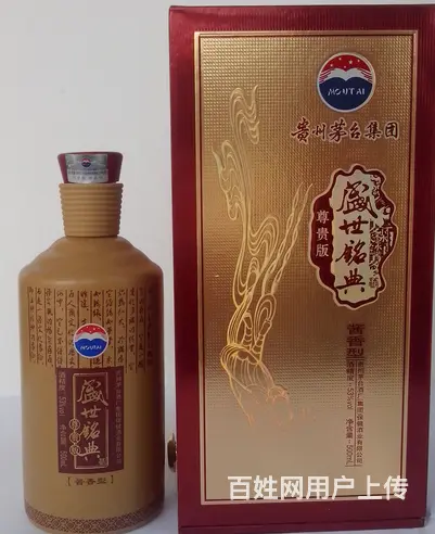 云梦回收烟酒常年在线，云梦回收烟酒免鉴定费 - 图片 3