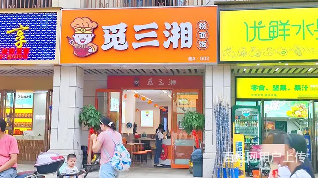 （老板本人）雨花区长郡双语学校临街精装餐馆整转（可空转） - 图片 1