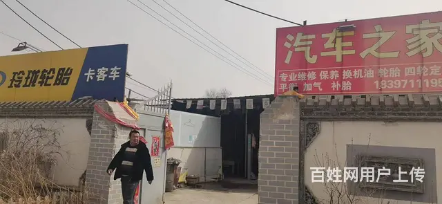 七P 8389 大通县长宁镇新桥路口,西宁大通长宁玲 - 图片 3