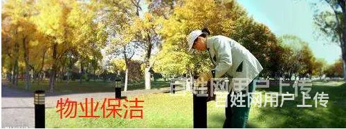 宿州保洁小时工，保洁钟点工，保洁清洗，精细保洁多少钱一平方 - 图片 3