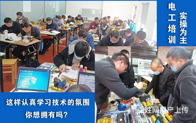 成都恒益培训学校：电工技能培训的 - 图片
