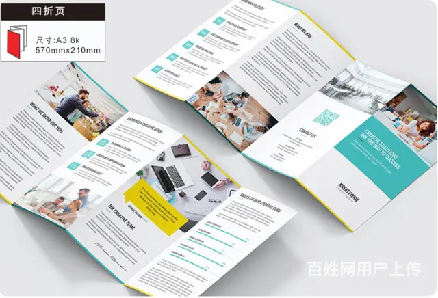 九江折页菜单封面排版美工设计制作喷绘围挡背景墙制作 - 图片 4