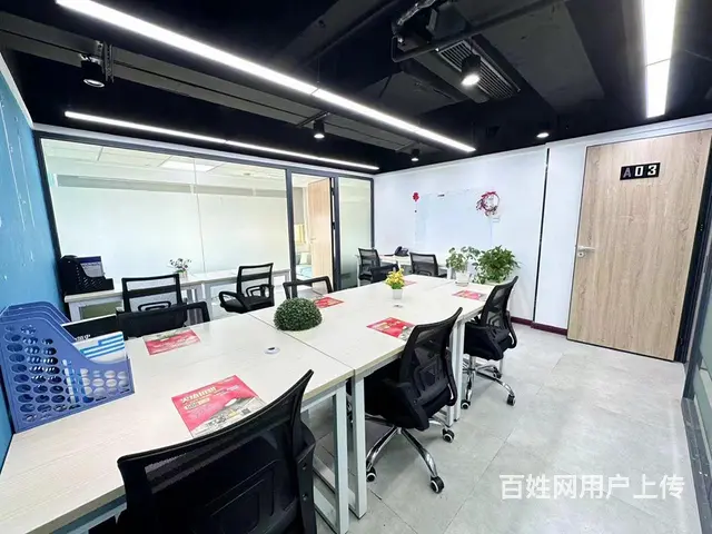 共享办公室招租，直接赠送60天免租期!人均工位350元全包干 - 图片 5