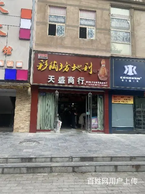 大岭路繁华市区临街旺铺诚意出售 - 图片 1