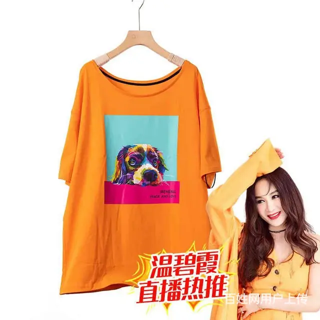 温碧霞IRENENA服装品牌动漫狗狗运动休闲T恤 - 图片 3