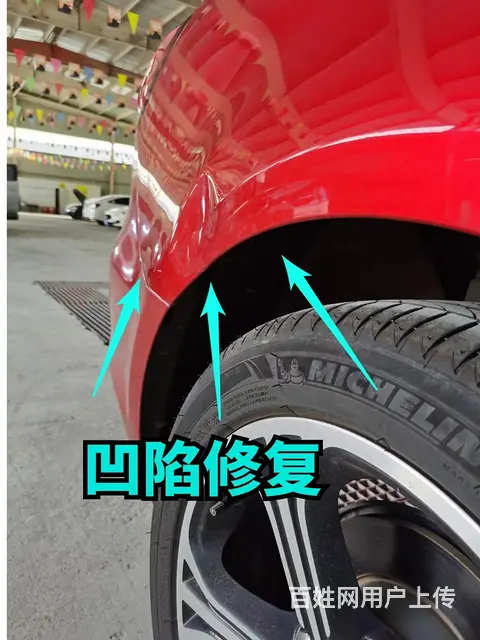 徐州快捷狮凹陷修复不钣金喷漆修复不伤原车漆修复 - 图片 6