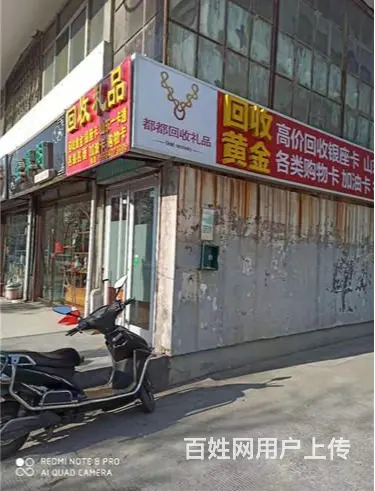 惠民回收钻戒免费上门回收 - 图片 1