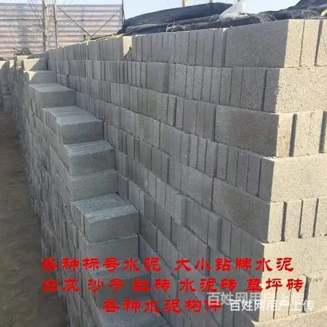铁西沙子水泥运输一条龙服务 - 图片 7