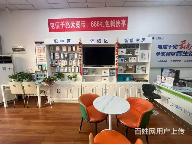 （宝鸡同城推广）空转宏文路汉强海德公园临街49平商铺 - 图片 4