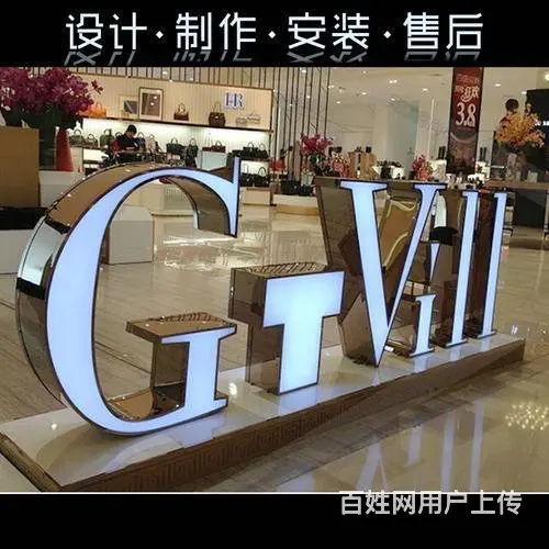 锦州吸塑发光字制作维修，生产厂家值得信赖，免费测量 - 图片 3