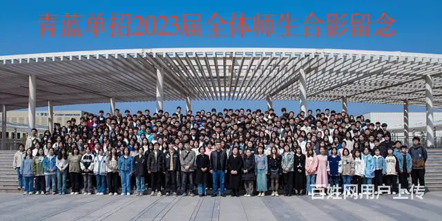 邢台2024年值得推荐的单招专业课信息推荐 - 图片 2