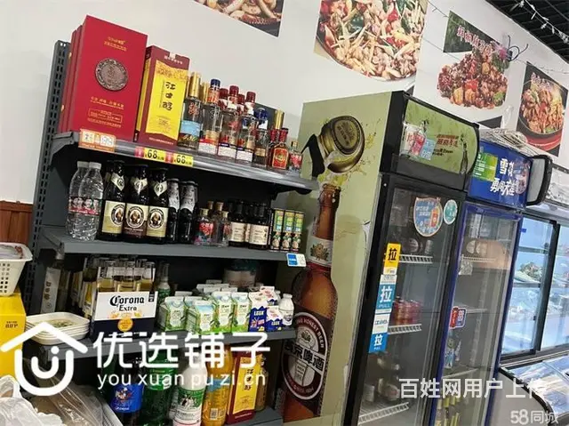 （优选铺子）老城西华街80平烧烤大排档急转 - 图片 2