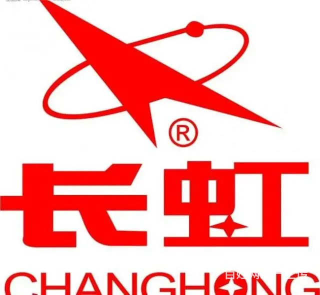 益阳电视机售后维修站 - 图片 4