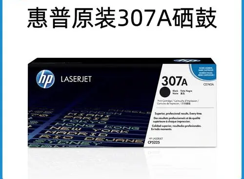 常熟辛庄专业硒鼓回收现款结算 - 图片 2