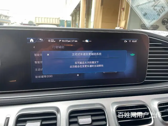 2024款美规奔驰GLS450更换中规主机汉化系统 - 图片 7