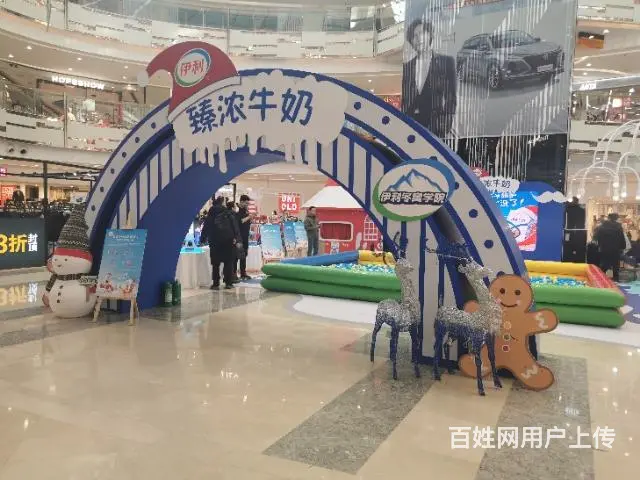 海口儋州庆典会议 启动年会 车展促销 - 图片 5