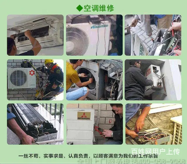 【九江_维修吸顶空调】各品牌空调维修上门电话(各服 - 图片 9