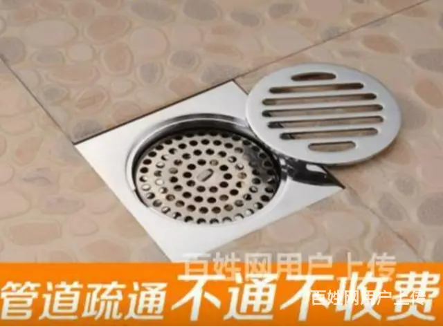 口碑好的管道疏通省心放心 - 图片 3