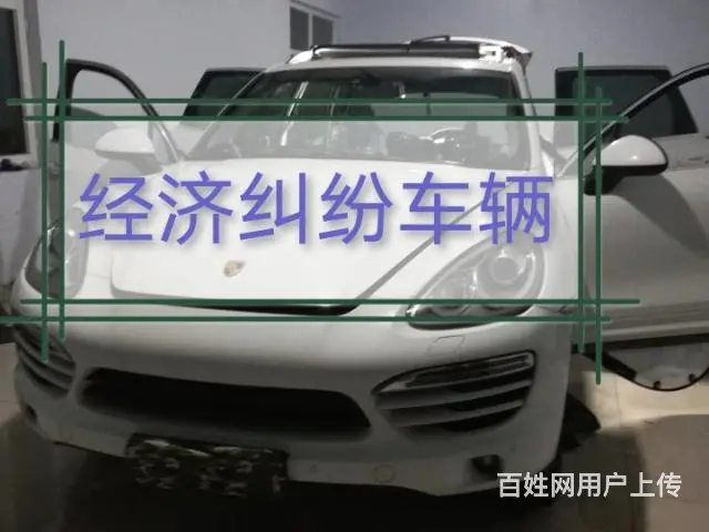 南充拆GPS拆定位器南部县专业拆GPS装GPS车辆定位拆定位 - 图片 4