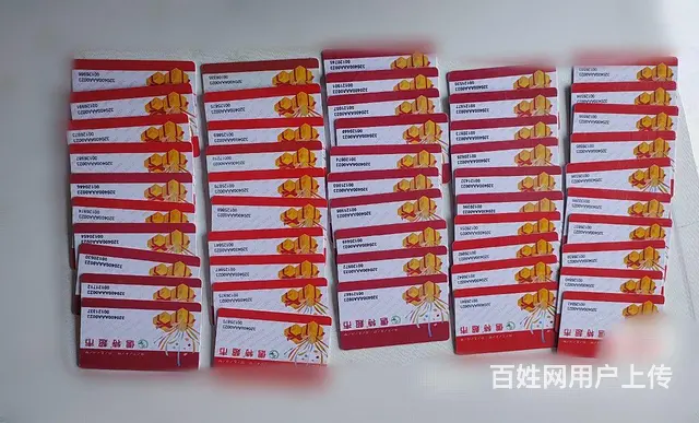 新北区哪里上门回收郭氏烟酒卡？大隆汇卡顺康卡安定卡 - 图片 4