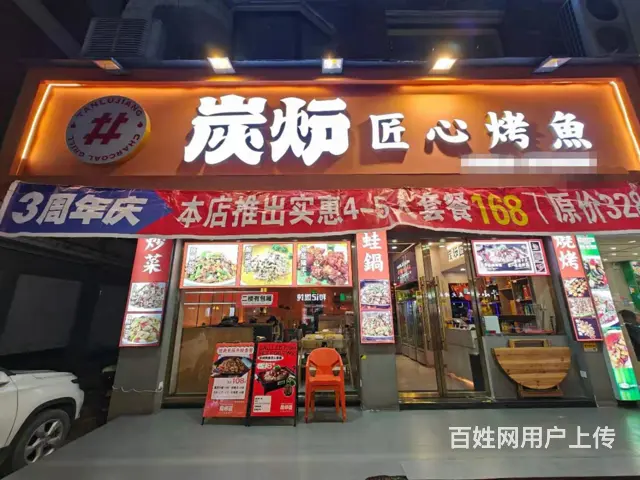 （易转介绍）义乌上下两层客源稳定餐饮店诚心转让 - 图片 1