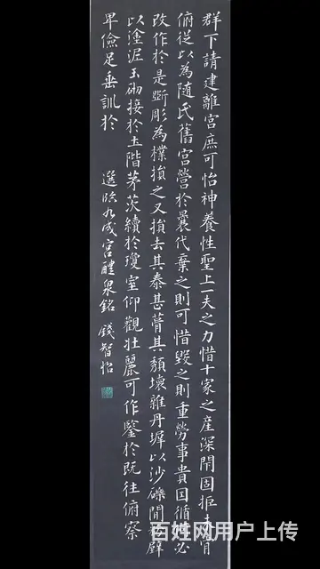 嘉兴毛笔硬笔书法招生 - 图片 8