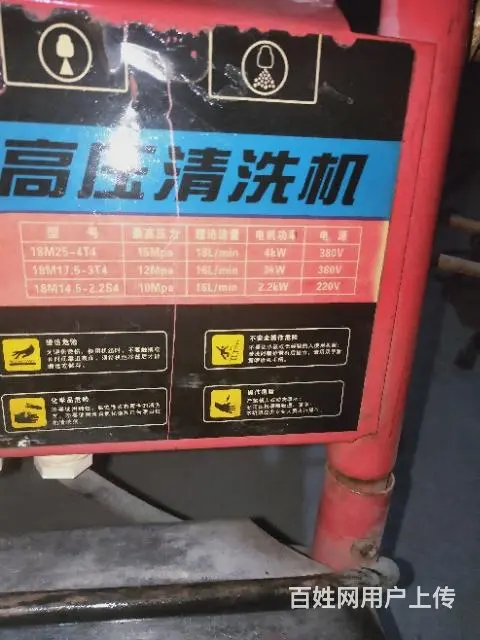 洗车机焊机 - 图片 6