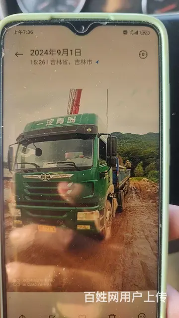 解放 牵引车 国4 - 图片