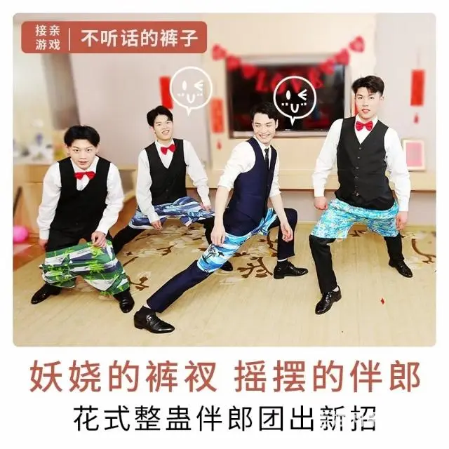 昆明结婚喜品精选，游戏道具，婚房装饰 - 图片 9