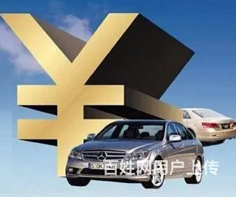 收购抵押车 收抵押车 收不能过户车 - 图片 3