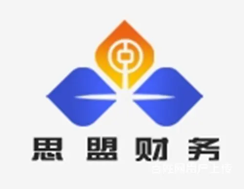长沙财务公司_长沙代理记账公司 - 图片